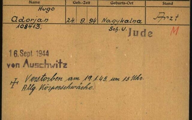 Un document retrouvé à Muehldorf  (Autorisation : Archives Arolsen)