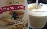 Du tahini Al Arz (Autorisation)