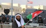 Un Jordanien participe à une manifestation organisée par les Frères musulmans et d'autres mouvements islamiques devant l'ambassade américaine à Amman, contre la déclaration du président américain reconaissant Jérusalem en tant que capitale d'Israël, le 13 décembre 2017. (Khalil Mazraawi / AFP)