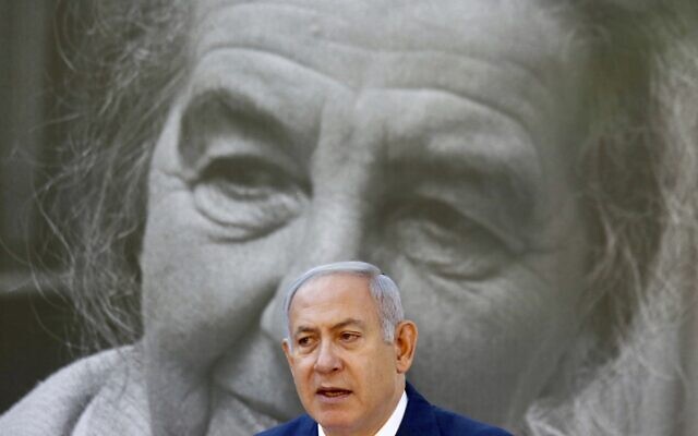 Le Premier ministre israélien Benjamin Netanyahu s'exprime au cours d'une cérémonie de commémoration de feu la Première ministre Golda Meir à Jérusalem, le 18 novembre 2018 (Crédit : AP/Ariel Schalit)