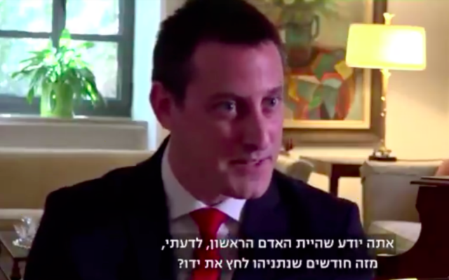 Barak Ravid, correspondant diplomatique de la Treizième chaine, le 30 juin 2020. (Capture d'écran Twitter)