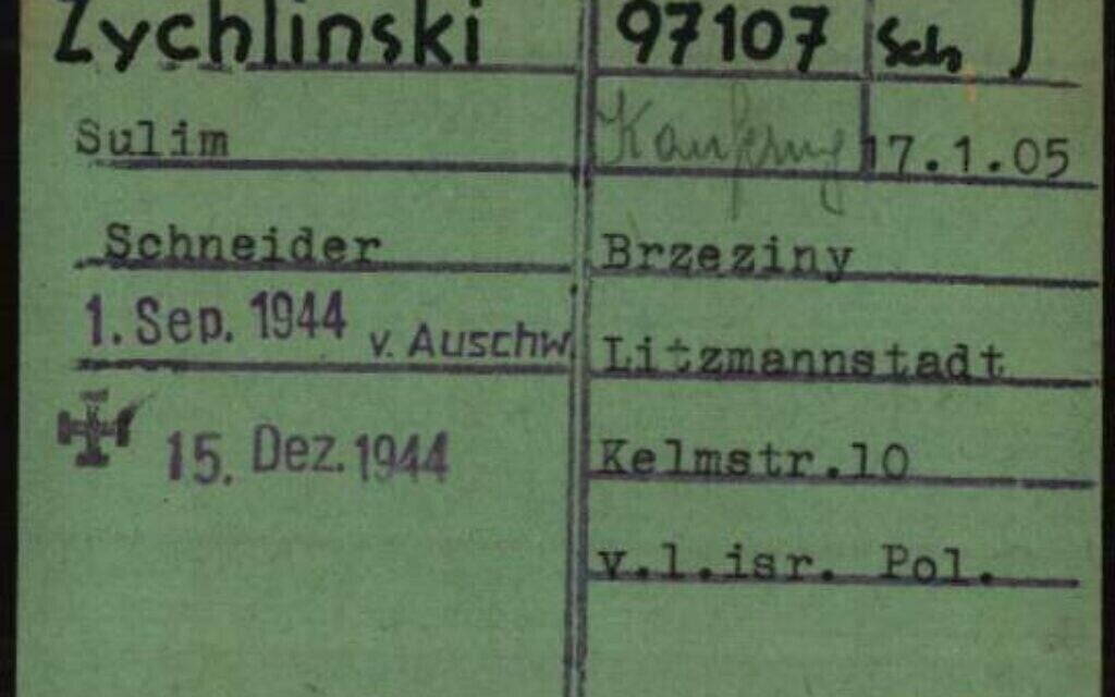 Un document retrouvé à Dachau (Autorisation : Archives Arolsen)