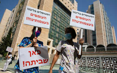 Photo d'illustration : Des infirmières du centre médical Hadassah protestent contre leurs conditions de travail au centre médical Hadassah à Jérusalem, le 20 juillet 2020. (Olivier Fitoussi / Flash90)