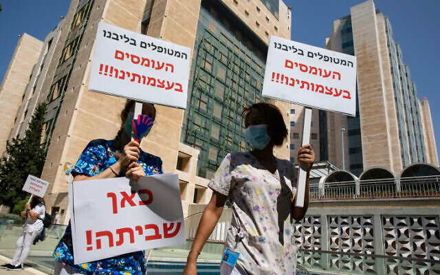 Photo d'illustration : Des infirmières du centre médical Hadassah protestent contre leurs conditions de travail au centre médical Hadassah à Jérusalem, le 20 juillet 2020. (Olivier Fitoussi / Flash90)