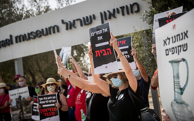 Des employés du musée d'Israël manifestent contre sa fermeture à la suite de l'épidémie de coronavirus, devant le musée à Jérusalem, le 28 juillet 2020. (Crédit : Yonatan Sindel/Flash90)
