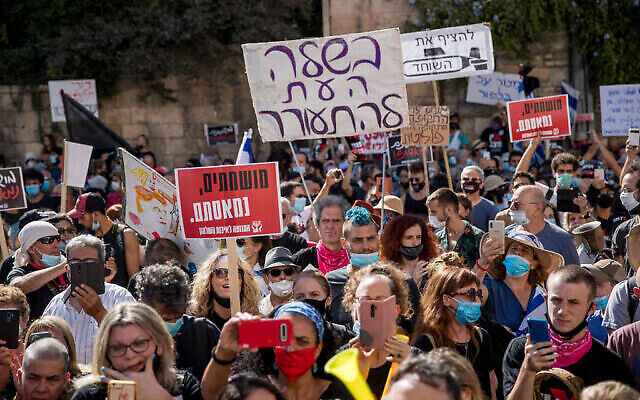 Des Israéliens protestent contre le Premier ministre Benjamin Netanyahu devant sa résidence officielle à Jérusalem, le 17 juillet 2020. (Yonatan Sindel/Flash90)