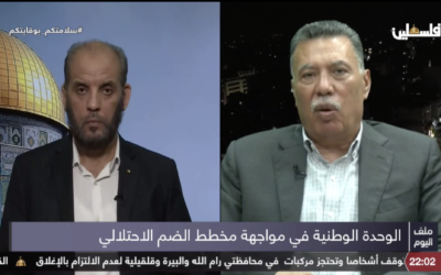 Husam Badran, membre du bureau politique du Hamas, et Ahmad Hilles, membre du Comité central du Fatah, discutent d'une "action commune" dans le cadre de ce qu'ils considèrent comme une tentative de mettre de côté les tensions entre les deux factions palestiniennes rivales (Capture d'écran)
