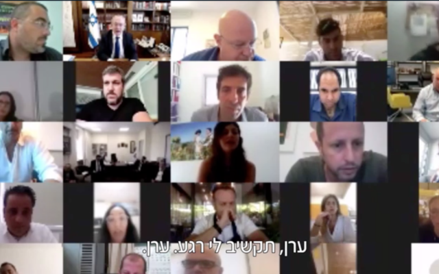 Des chefs d'entreprise participent à un chat vidéo sur Zoom avec le Premier ministre Benjamin Netanyahu, 2è à gauche, en haut, le 7 juillet 2020 (Capture d'écran : Douzième chaîne) Des chefs d'entreprise participent à un chat vidéo sur Zoom avec le Premier ministre Benjamin Netanyahu, 2è à gauche, en haut, le 7 juillet 2020 (Capture d'écran : Douzième chaîne)