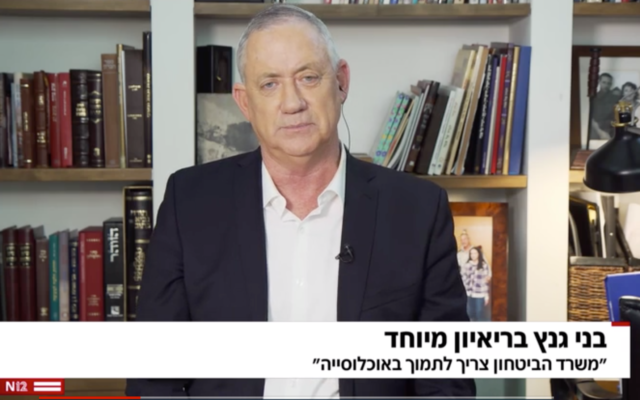 Le ministre de la Défense Benny Gantz interviewé par la Douzième chaîne le 15 juillet 2020. (Capture écran / la Douzième chaîne) Le ministre de la Défense Benny Gantz interviewé par la Douzième chaîne le 15 juillet 2020. (Capture écran / la Douzième chaîne)