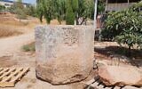 Fonts baptismaux en pierre du 5e siècle de l'ère commune, dérobés par des voleurs d'antiquités à Tel Teqoa, puis récupérés par les autorités israéliennes en Cisjordanie 20 ans plus tard, le 20 juillet 2020. (Crédit : Bureau du porte-parole du COGAT)