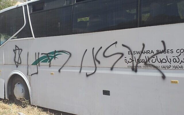 Un bus à Luban a-Sharqiya ciblé par un tag en hébreu "Nous devons prendre notre destin entre nos mains", une attaque présumée de "prix à payer", le 9 juillet 2020. (Municipalité de Luban a-Sharqiya) Un bus à Luban a-Sharqiya ciblé par un tag en hébreu "Nous devons prendre notre destin entre nos mains", une attaque présumée de "prix à payer", le 9 juillet 2020. (Municipalité de Luban a-Sharqiya)