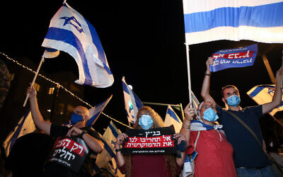 Des partisans du Premier ministre israélien Benjamin Netanyahu lors d'un rassemblement devant la résidence du Premier ministre à Jérusalem, le 23 juillet 2020. (Photo par Yonatan Sindel/Flash90)