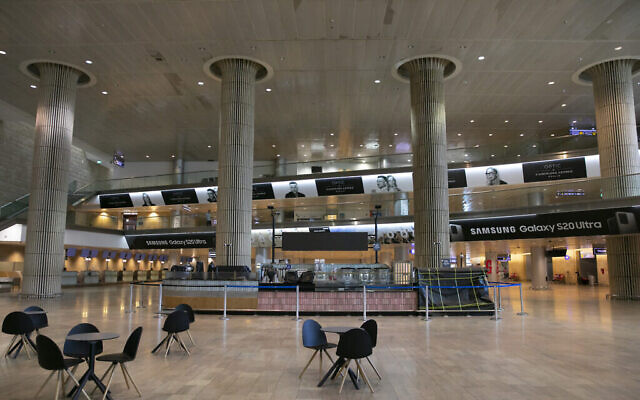 Le hall d'arrivée vide de l'aéroport Ben Gurion, le 12 juin 2020. (Photo par Olivier Fitoussi/Flash90) Le hall d'arrivée vide de l'aéroport Ben Gurion, le 12 juin 2020. (Photo par Olivier Fitoussi/Flash90)