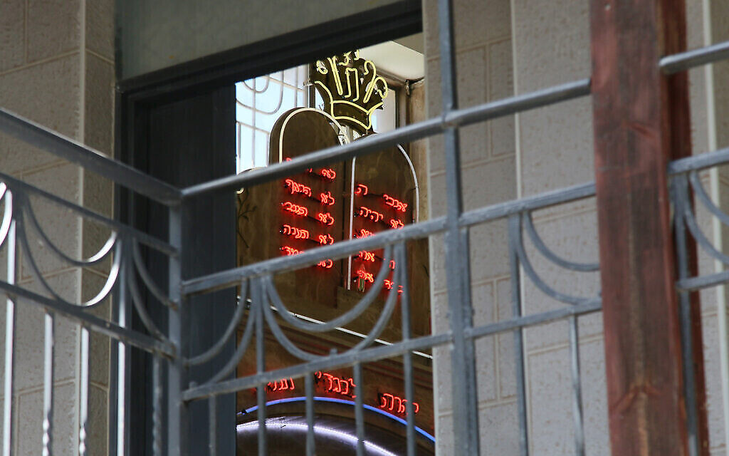 Une synagogue sur Barashi Street, à Jérusalem (Crédit :  Shmuel Bar-Am)