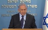 Le Premier ministre Benjamin Netanyahu s'adresse aux médias lors d'une conférence de presse à Jérusalem, le 15 juillet 2020. (Capture d'écran)