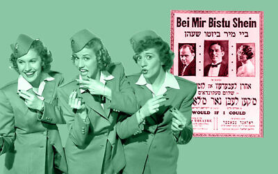 "Bei Mir Bistu Shein" a contribué au lancement de l'ère du swing. (Crédit : Michael Ochs Archives / Stringer/ Getty Images/ via JTA)