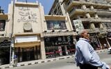 La salle de cinéma historique Miami dans la rue commerçante Talaat Harb dans le centre-ville du Caire, le 26 août 2020 . (Crédit : Khaled DESOUKI / AFP)