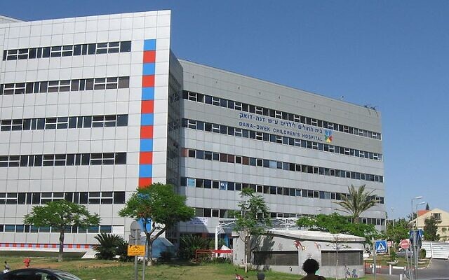 L'hôpital pour enfants Dana-Dwek à Tel Aviv (Crédit : Centre médical de Tel Aviv)
