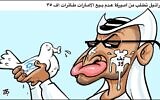 Le dessin du caricaturiste Emad Hajjaj qui lui a valu d’être renvoyé devant la Cour de sûreté de l'Etat. (Crédit : Twitter)