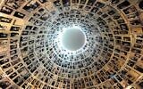 Illustration : La salle des noms du musée de la Shoah Yad Vashem, à Jérusalem. (Crédit : Mendy Hechtman/Flash90)