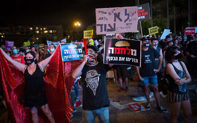 Des travailleurs indépendants israéliens protestent sur la place Rabin à Tel Aviv, demandant le soutien financier du gouvernement, le 11 juillet 2020. (Miriam Alster/Flash90) Des travailleurs indépendants israéliens protestent sur la place Rabin à Tel Aviv, demandant le soutien financier du gouvernement, le 11 juillet 2020. (Miriam Alster/Flash90)