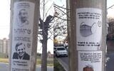 Affiches antisémites blâmant les Juifs pour la pandémie de COVID-19 dans la ville de Neuquen, au sud de l'Argentine (JMNeuquen/ Twitter)