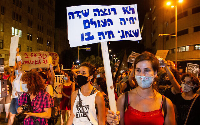 Des Israéliens manifestent contre les agressions sexuelles, à Haïfa le 20 août 2020. (Flash90)