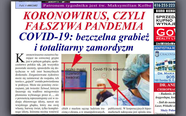 B'nai Brith Canada a déposé une plainte au sujet de l'article de Głos Polski accusant les Juifs d'être responsables de l'épidémie. (Autorisation: B'nai Brith Canada via JTA)