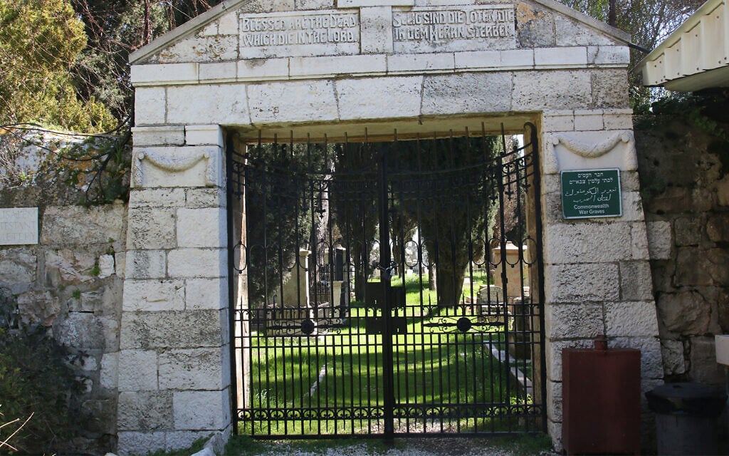L'entrée du cimetière protestant sur le mont Sion à Jérusalem. (Crédit : Shmuel Bar-Am)