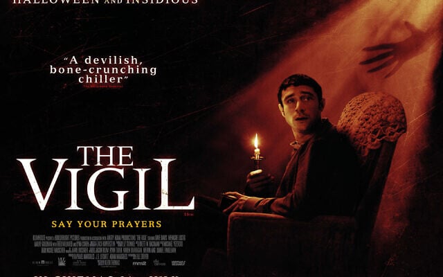 L'affiche de "The Vigil" de Keith Thomas. (Crédit : WILD BUNCH DISTRIBUTION)