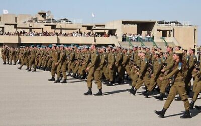 Illustration : L'école d'officiers de l'armée israélienne Bahad 1, sur une photo non datée. (Crédit : Armée israélienne)