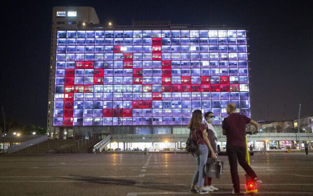 La mairie de Tel Aviv est éclairée par le mot « Paix » en hébreu, arabe et anglais, le 15 septembre 2020. (Miriam Alster / Flash90) La mairie de Tel Aviv est éclairée par le mot « Paix » en hébreu, arabe et anglais, le 15 septembre 2020. (Miriam Alster / Flash90)