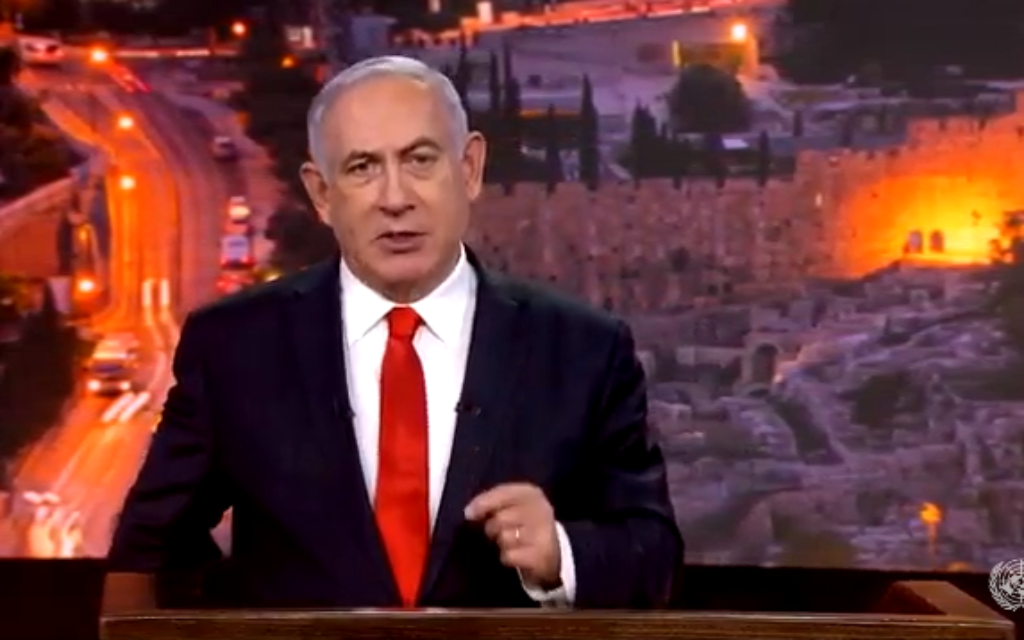 Le Premier ministre Benjamin Netanyahu s'exprime devant la 75è Assemblée générale des Nations unies via un message vidéo, le 29 septembre 2020 (Capture d'écran : UNTV) Le Premier ministre Benjamin Netanyahu s'exprime devant la 75è Assemblée générale des Nations unies via un message vidéo, le 29 septembre 2020 (Capture d'écran : UNTV)