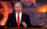 Le Premier ministre Benjamin Netanyahu s'exprime devant la 75è Assemblée générale des Nations unies via un message vidéo, le 29 septembre 2020 (Capture d'écran : UNTV)