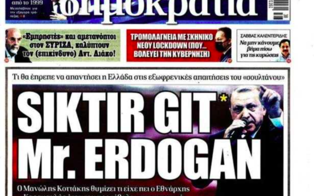 Le journal grec Demokratia insultant, en turc, le président Recep Tayyip Erdogan. (Demokratia)