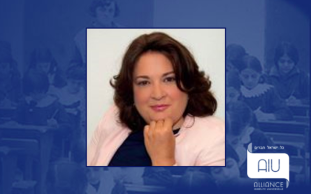 Dvorah Serrao. (Crédit : Alliance israélite universelle)