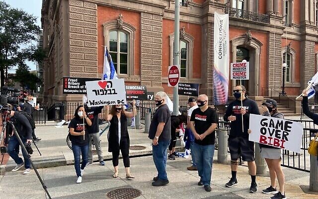 Des manifestants opposés au Premier ministre israélien, Benjamin Netanyahu, près de la Maison Blanche, le 15 septembre 2020 (Crédit : Jacob Magid/Times of Israel)