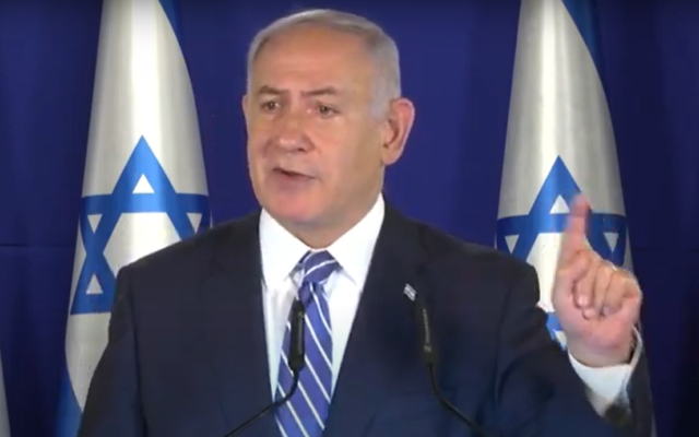 Le Premier ministre Benjamin Netanyahu fait une déclaration télévisée depuis sa résidence officielle à Jérusalem le 17 septembre 2020. (Capture d'écran : YouTube) Le Premier ministre Benjamin Netanyahu fait une déclaration télévisée depuis sa résidence officielle à Jérusalem le 17 septembre 2020. (Capture d'écran : YouTube)
