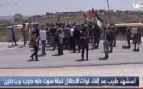 Une manifestation à Jénine, le 18 septembre 2020 (Capture écran / Palestine TV)