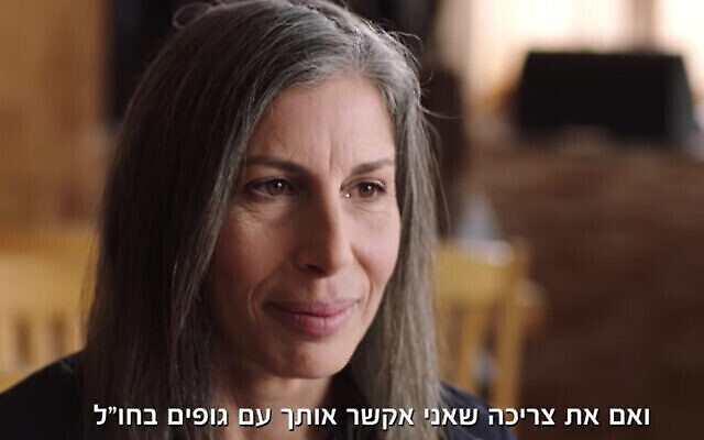 L'actrice Ilanit Ben-Yaakov dans la série comique israélienne "Chamishim" ("Cinquante"). (Capture écran/YouTube)