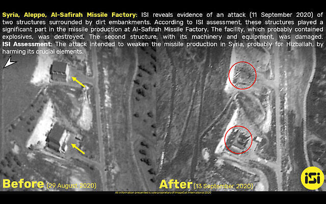 Les conséquences d'une frappe israélienne sur un site de production de missiles dans la ville d'al-Safira, en périphérie d'Alep, dans le nord de la Syrie, le 11 septembre 2020. (ImageSat International) Les conséquences d'une frappe israélienne sur un site de production de missiles dans la ville d'al-Safira, en périphérie d'Alep, dans le nord de la Syrie, le 11 septembre 2020. (ImageSat International)
