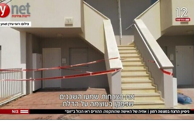 Le domicile de Mitzpe Ramon du couple dont l'homme est soupçonné d'avoir poignardé sa femme, la blessant grièvement, alors qu'elle était en visioconférence avec ses parents pour Rosh HaShana, le 18 septembre 2020. (Capture d'écran / Douzième chaîne)