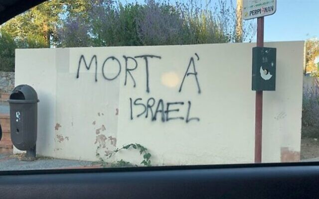 Le tag « Mort à Israël » devant le collège Albert-Camus de Perpignan, le 4 septembre 2020. (Crédit : Twitter) Le tag « Mort à Israël » devant le collège Albert-Camus de Perpignan, le 4 septembre 2020. (Crédit : Twitter)