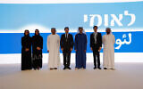 Samer Haj Yehia, président de la Banque Leumi, quatrième à partir de la gauche, Thani bin Ahmed Al Zeyoudi, ministre d'État au Commerce extérieur des Émirats arabes unis, cinquième à partir de la gauche, et Hanan Friedman, PDG, deuxième à partir de la droite, en compagnie de responsables des Émirats arabes unis ; 14 septembre 2020 (Autorisation)