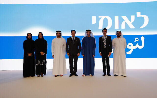 Samer Haj Yehia, président de la Banque Leumi, quatrième à partir de la gauche, Thani bin Ahmed Al Zeyoudi, ministre d'État au Commerce extérieur des Émirats arabes unis, cinquième à partir de la gauche, et Hanan Friedman, PDG, deuxième à partir de la droite, en compagnie de responsables des Émirats arabes unis ; 14 septembre 2020 (Autorisation)