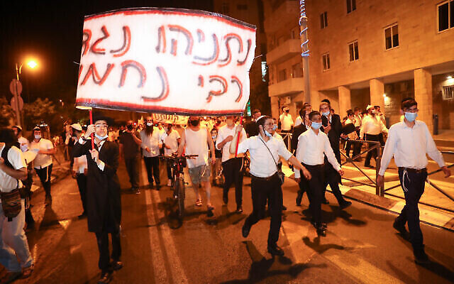Des hassidim de Breslev protestent à Jérusalem contre le Premier ministre Benjamin Netanyahu au sujet de l'interdiction faite aux voyageurs étrangers par l'Ukraine, qui les empêchera de se rendre à Ouman pour le Rosh Hashanah, 29 avril 2020. Le panneau dit : "Netanyahu contre Rabbi Nahman." (Yonatan Sindel/Flash90) Des hassidim de Breslev protestent à Jérusalem contre le Premier ministre Benjamin Netanyahu au sujet de l'interdiction faite aux voyageurs étrangers par l'Ukraine, qui les empêchera de se rendre à Ouman pour le Rosh Hashanah, 29 avril 2020. Le panneau dit : "Netanyahu contre Rabbi Nahman." (Yonatan Sindel/Flash90)