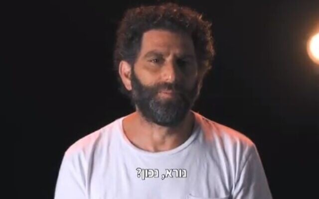 L'acteur israélien Yossi Marshak apparaît dans une vidéo de campagne contre la violence sexuelle en Israël (Capture d'écran/Twitter) L'acteur israélien Yossi Marshak apparaît dans une vidéo de campagne contre la violence sexuelle en Israël (Capture d'écran/Twitter)