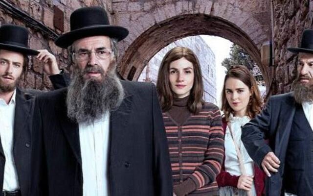 La famille de la série "Les Shtisel" dans son quartier de Gueoula, à Jérusalem. (Autorisation)