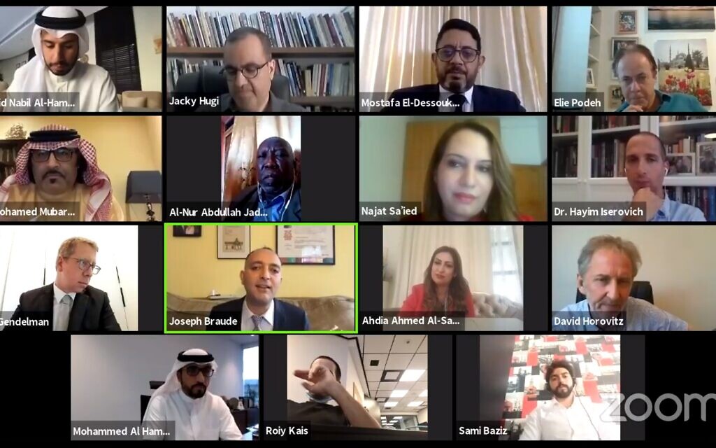 Capture d'écran d'un webinaire au cours duquel des journalistes, des fonctionnaires et des professionnels de la communication israéliens et arabes ont discuté du rôle des médias dans la promotion de la paix arabo-israélienne, le 21 septembre 2020. (Facebook)