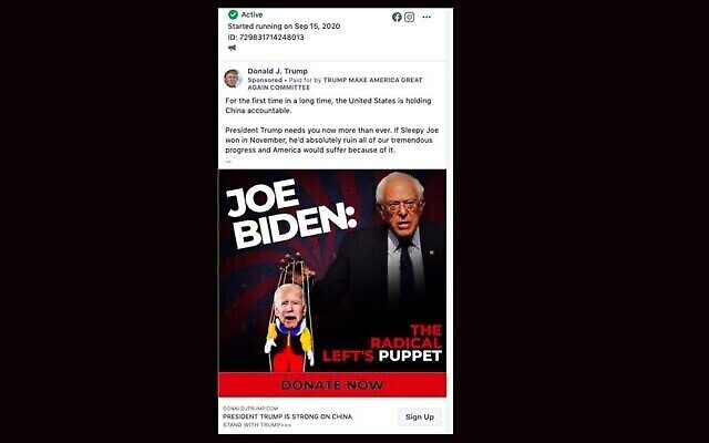 La publicité de campagne de Donald Trump sur Bernie Sanders. (Capture écran via JTA) La publicité de campagne de Donald Trump sur Bernie Sanders. (Capture écran via JTA)